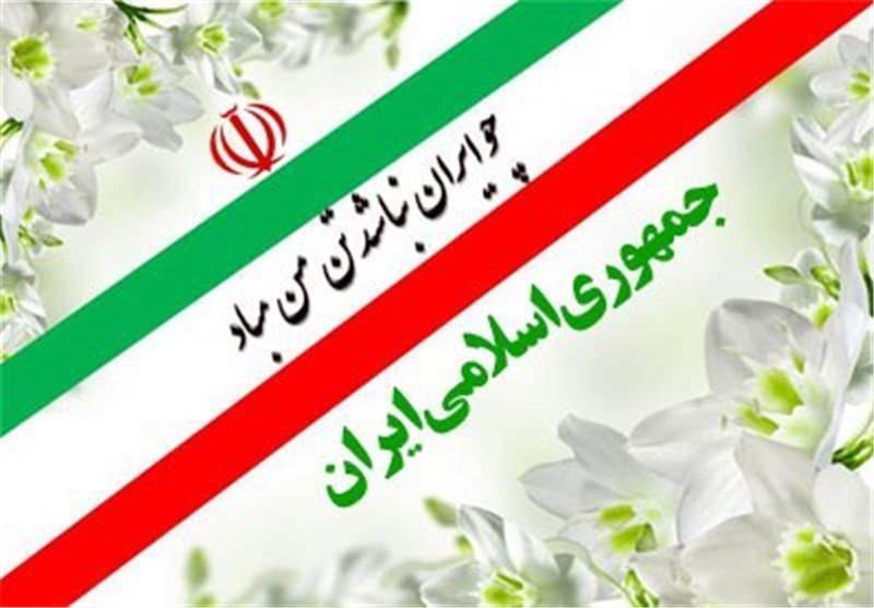 رفراندوم قانون اساسی –قسمت اول