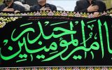 برگزاری دسته عزاداری حسینیه اعظم زنجان به مناسب سالروز شهادت حضرت علی(ع)