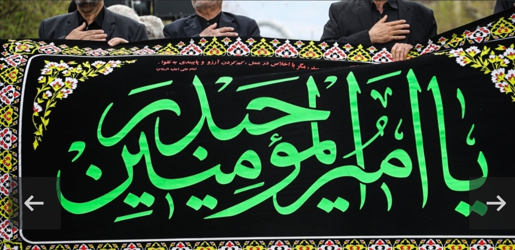 برگزاری دسته عزاداری حسینیه اعظم زنجان به مناسب سالروز شهادت حضرت علی(ع)