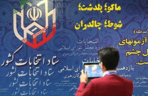 رد پای انگلیس و اسرائیل در ماکو!!!