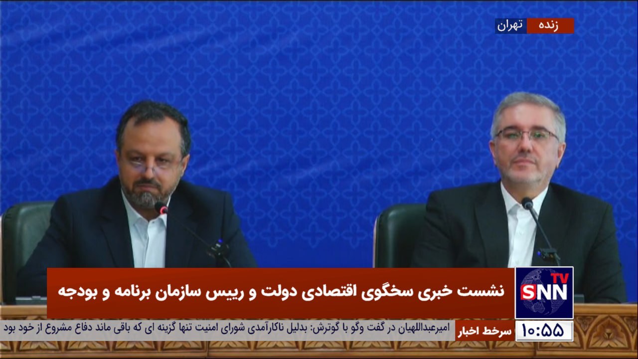 درآمد‌های پایدار دولت در سال ۱۴۰۳ افزایش می‌یابد