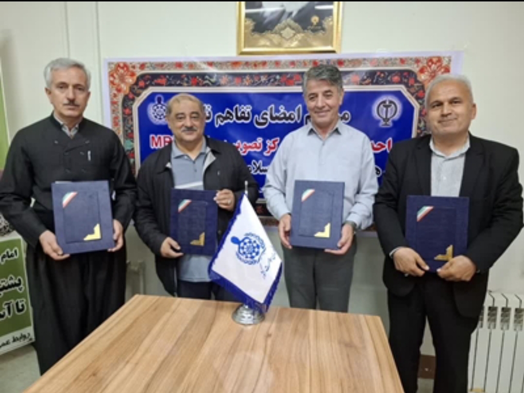 انعقاد تفاهمنامه احداث ساختمان مرکز تصویربرداری MRI به همت شورای خیرین سلامت شهرستان سردشت