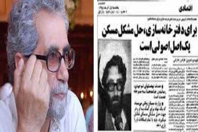 قصه پر غصه مسکن/اصلاح طلبان چه بلائی بر سر مردم از اول انقلاب آورده اند/قسمت اول