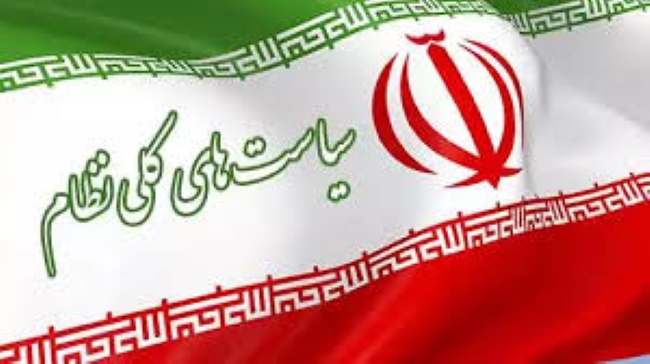 سیاست های کلی نظام چیست؟/دولت هاشمی رفسنجانی
